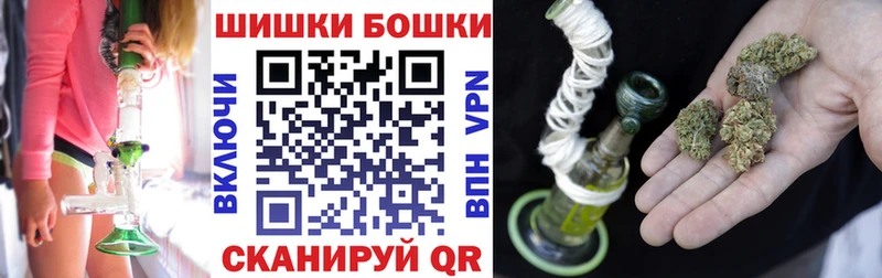 Купить наркотик аптеки Биробиджан Канабис COCAIN СОЛЬ МЕФ