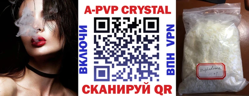 купить наркотик  мориарти Telegram  Alpha-PVP VHQ  Биробиджан 