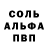 КЕТАМИН VHQ Daedra63rus