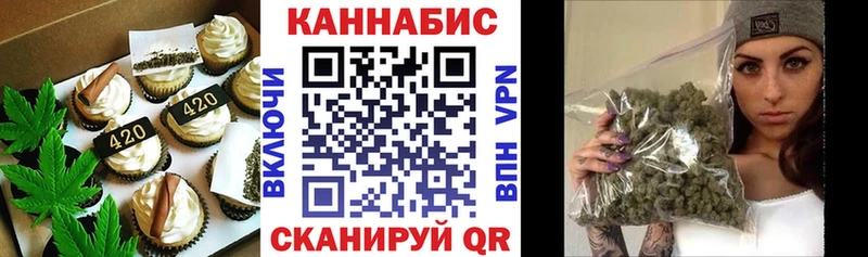 Canna-Cookies конопля  Биробиджан 