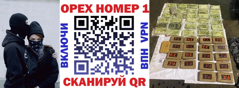 Кокаин FishScale  купить закладку  Биробиджан 