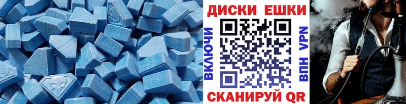 где купить наркотик  Биробиджан  Ecstasy 300 mg 