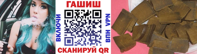 где купить наркоту  Биробиджан  ГАШ 40% ТГК 