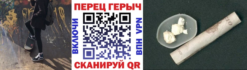 Героин хмурый  Биробиджан 
