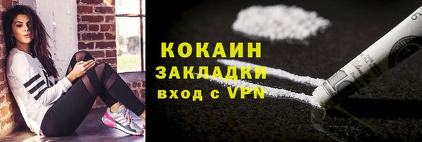 мефедрон мука Балахна