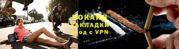 тгк Балабаново