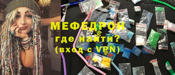 сатива Ступино