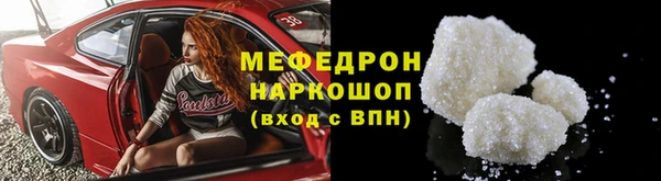 МДПВ Струнино