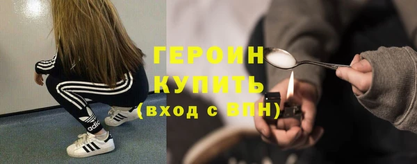 сатива Ступино