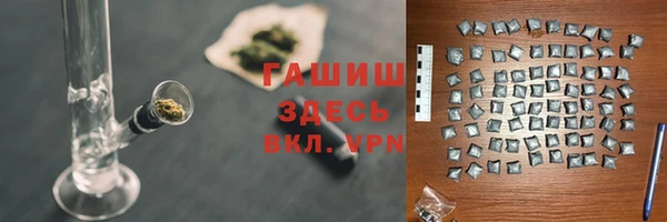 тгк Балабаново