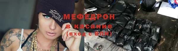 мефедрон мука Балахна
