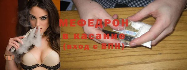 тгк Балабаново