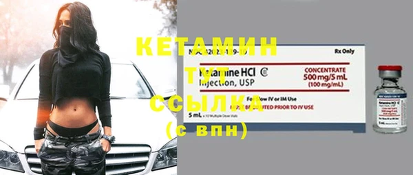 сатива Ступино