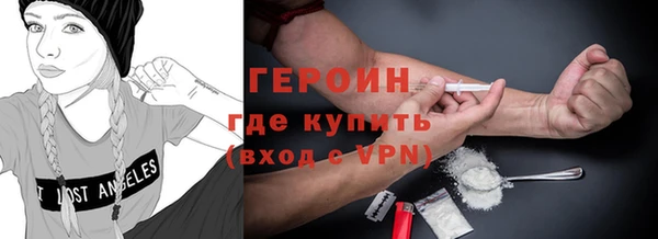 мефедрон мука Балахна