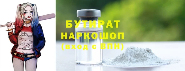 тгк Балабаново