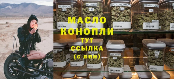 тгк Балабаново