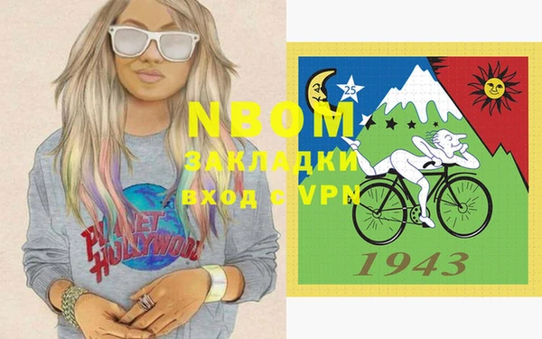 тгк Балабаново