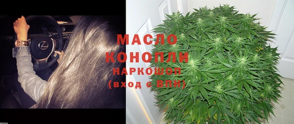мефедрон мука Балахна