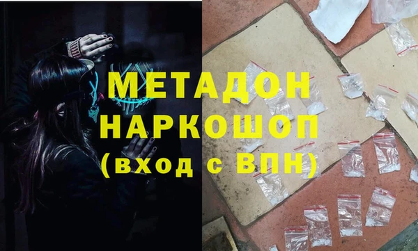 гашиш Баксан