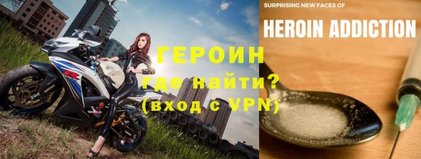 тгк Балабаново