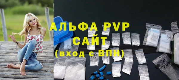 тгк Балабаново