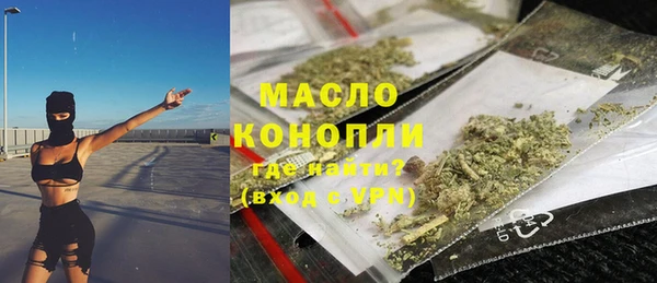 мефедрон мука Балахна