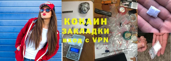 тгк Балабаново