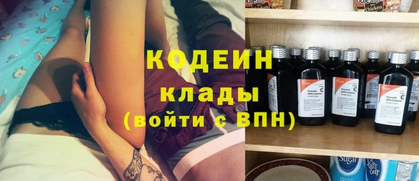 мефедрон мука Балахна