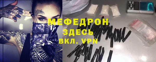 мефедрон мука Балахна
