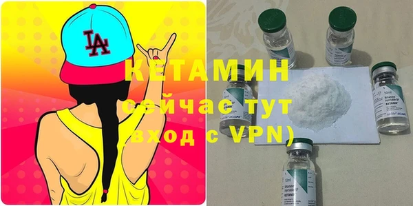 сатива Ступино