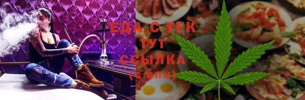 мефедрон мука Балахна
