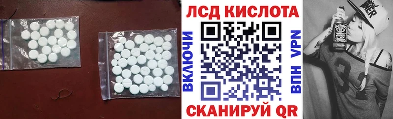 кракен онион  Биробиджан  Лсд 25 экстази кислота  закладка 