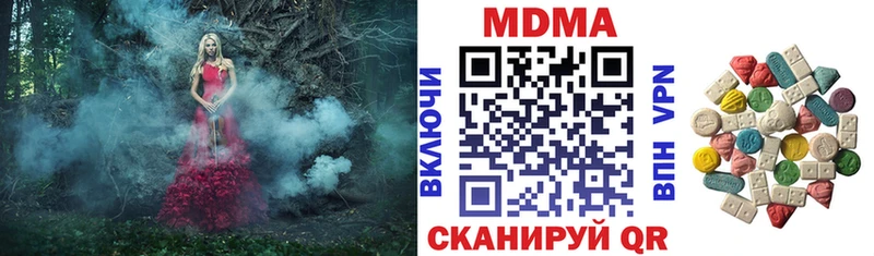 MDMA crystal Биробиджан