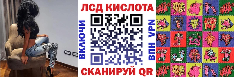 Марки NBOMe 1500мкг  Биробиджан 