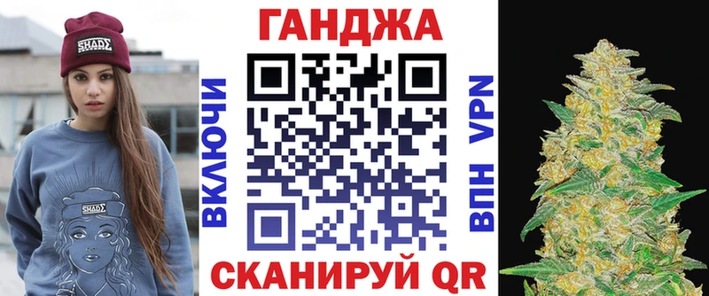 Конопля семена  Биробиджан 